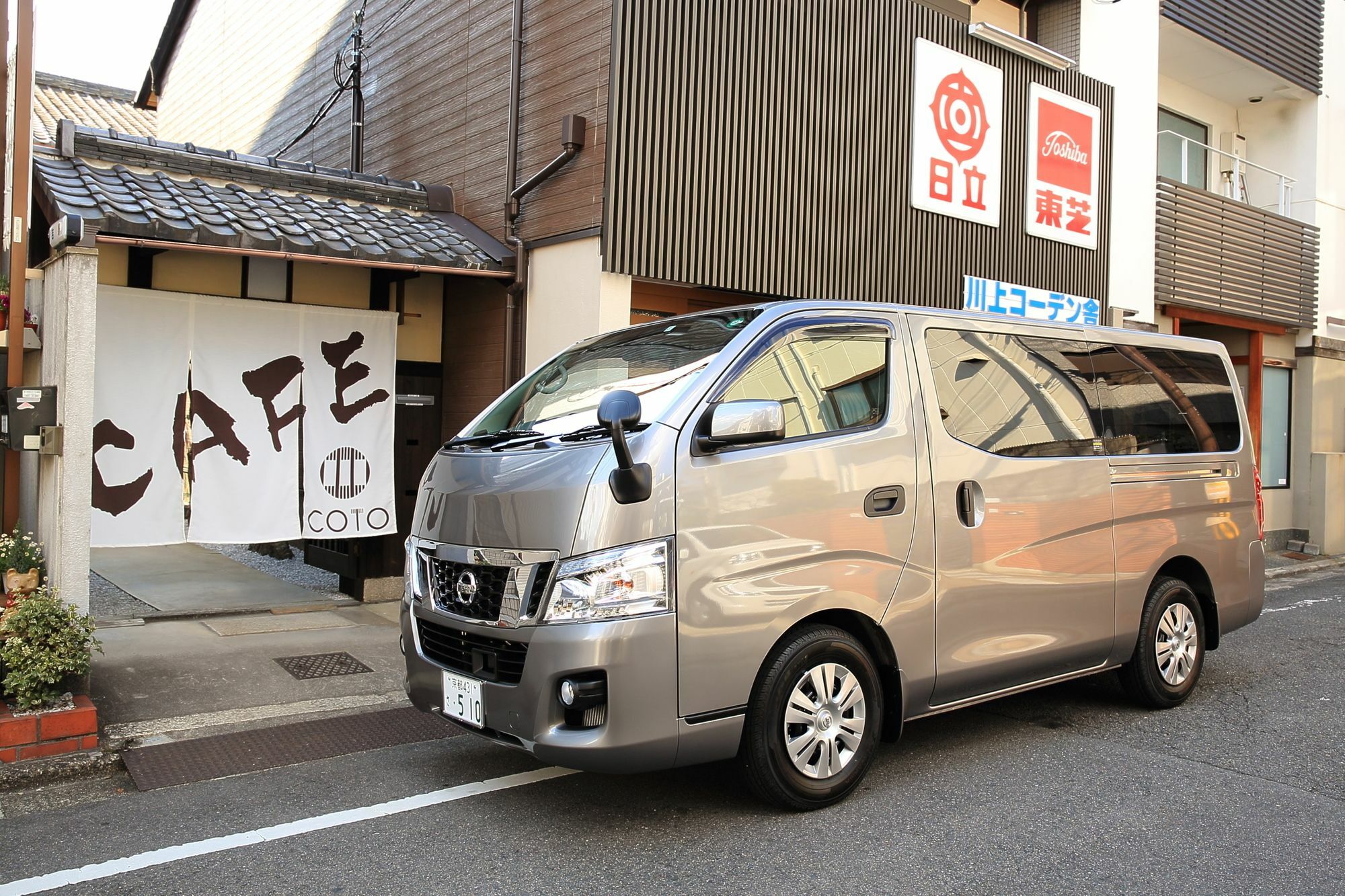 Apartamento Coto Kyoto Toji 3 Exterior foto